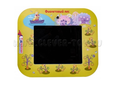 Игровой терминал Фиолетовый лес. Волшебный экран
