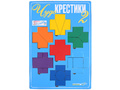 Игра "Чудо-крестики-2"