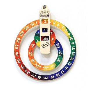 Вечный календарь малый