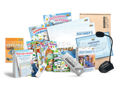 Комплект для начальной школы. Полный набор