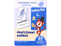 Запоминай слова легко. Профессии, хобби. 25 карточек с транскрипцией на обороте. Английский язык