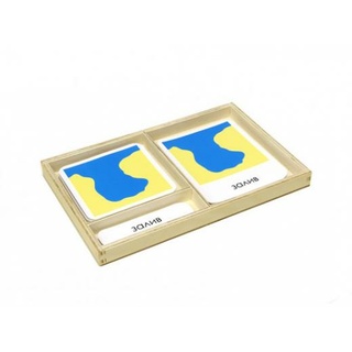 Трехчастные карточки - вода-суша