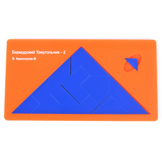 Головоломка "Бермудский треугольник 2" (Пластик)