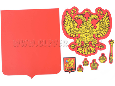 Магнитное учебное пособие "Герб Российской федерации"
