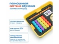 Набор "Математические лабиринты" (без системы хранения)