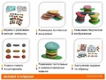 Радужные камешки Eco (36 штук 3 форм, 6 цветов +8 двухсторонних карточек)