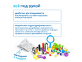 Настольный коррекционно-развивающий комплект для работы с детьми с ОВЗ